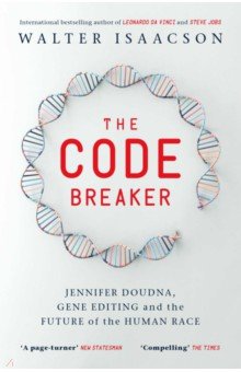 Isaacson Walter: The Code Breaker