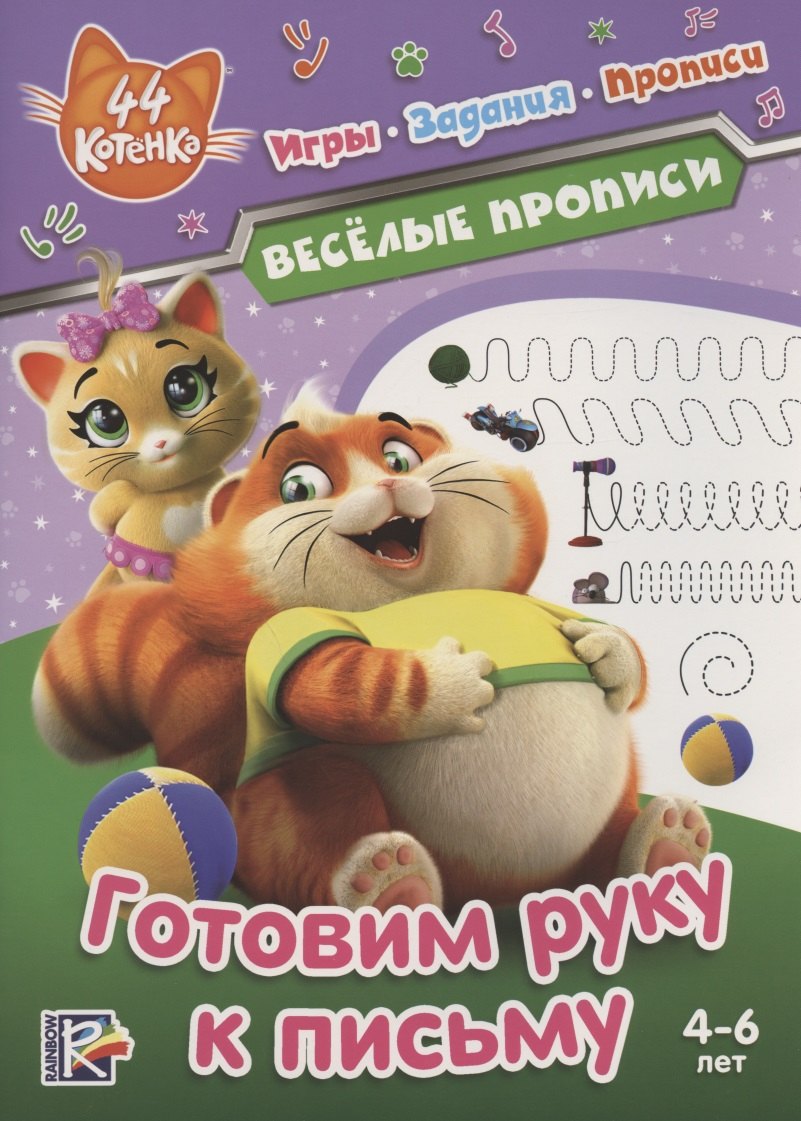 #