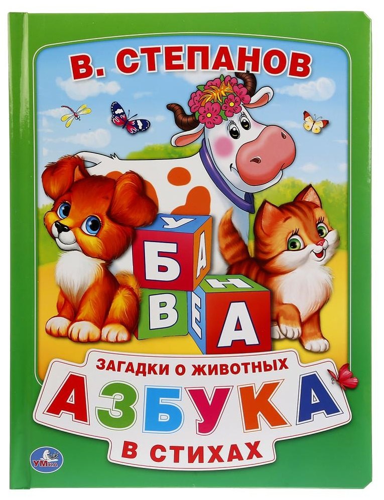 #