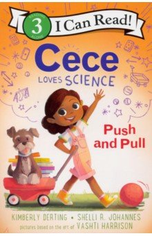 Derting Kimberly: Cece Loves Science. Push and Pull