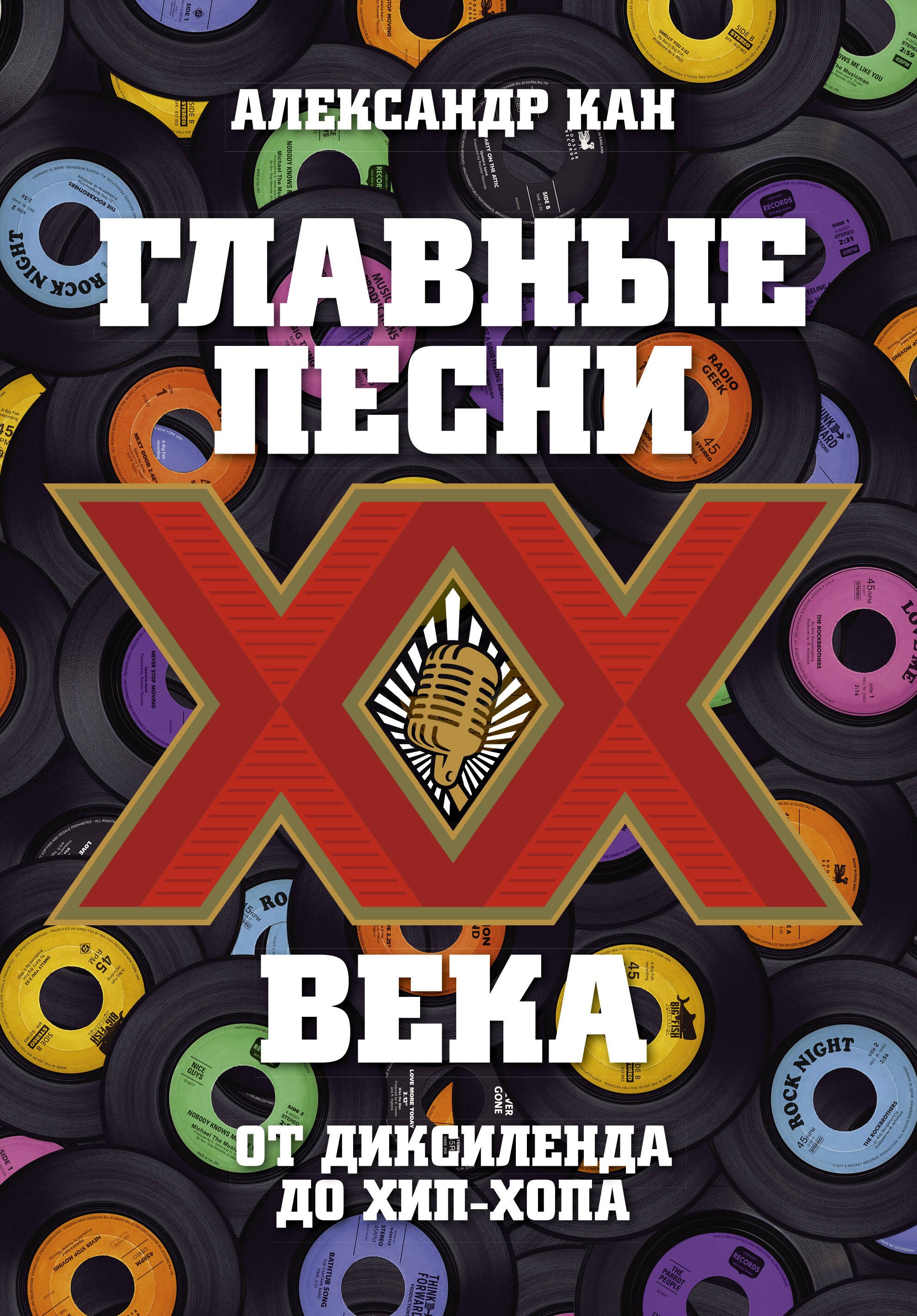 #