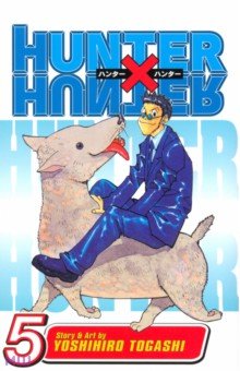Togashi Yoshihiro: Hunter x Hunter. Volume 5