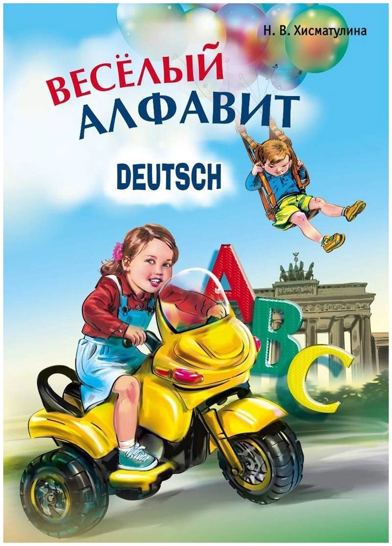 #