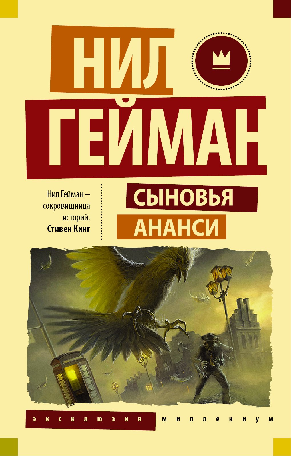 #