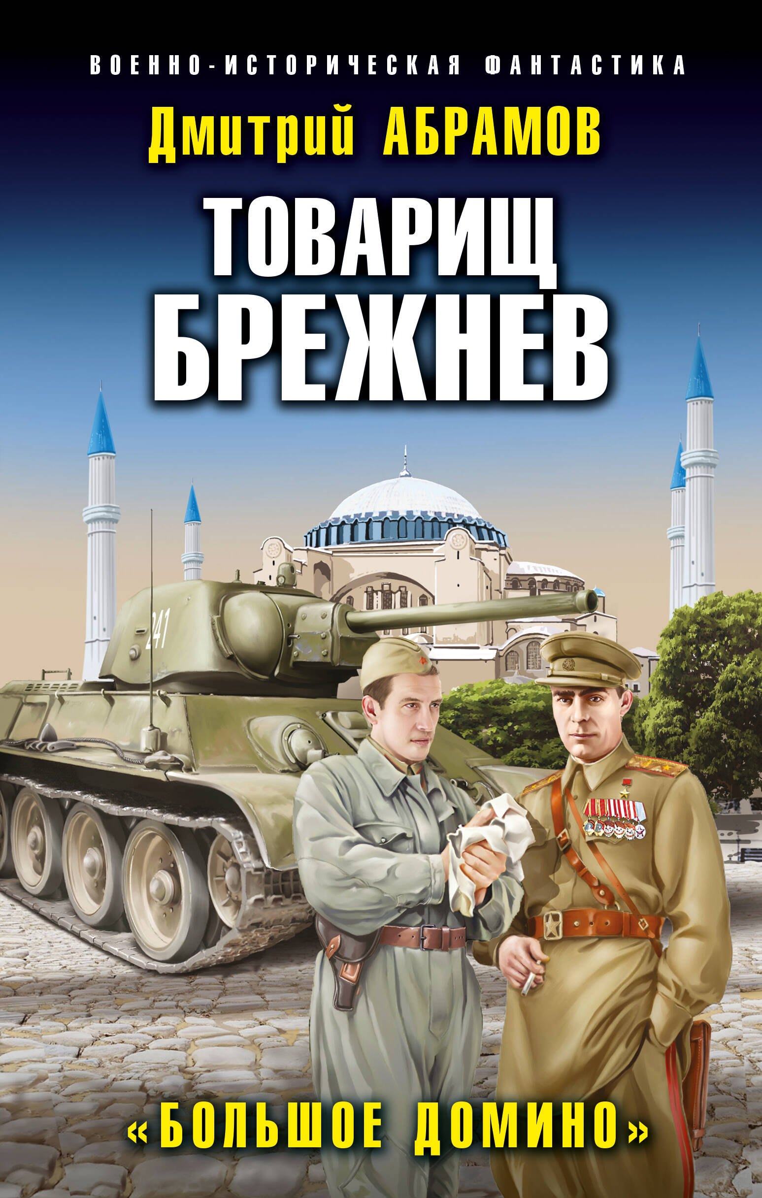 #