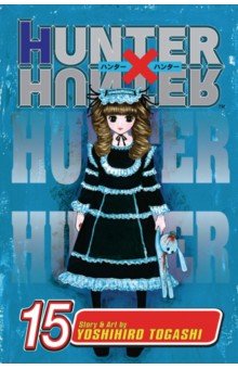 Togashi Yoshihiro: Hunter x Hunter. Volume 15