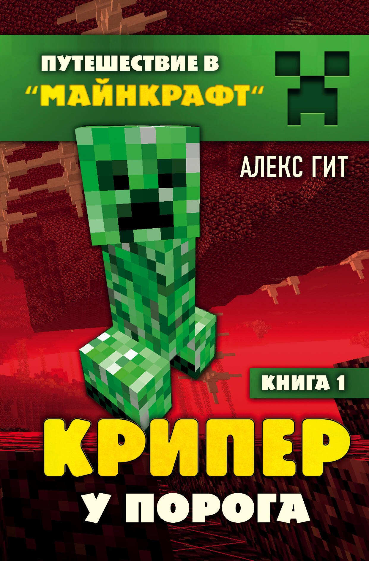 #