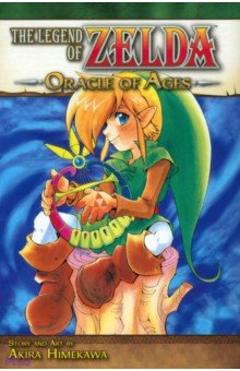 Himekawa Akira: The Legend of Zelda. Volume 5. Oracle of Ages
