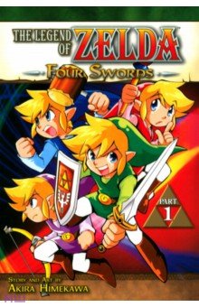 Himekawa Akira: The Legend of Zelda. Volume 6. Four Swords. Part 1