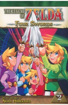 Himekawa Akira: The Legend of Zelda. Volume 7. Four Swords. Part 2