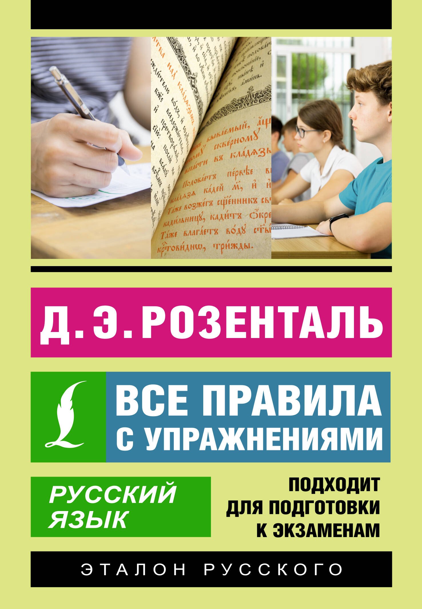 #