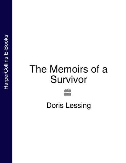 Лессинг Дорис: The Memoirs of a Survivor