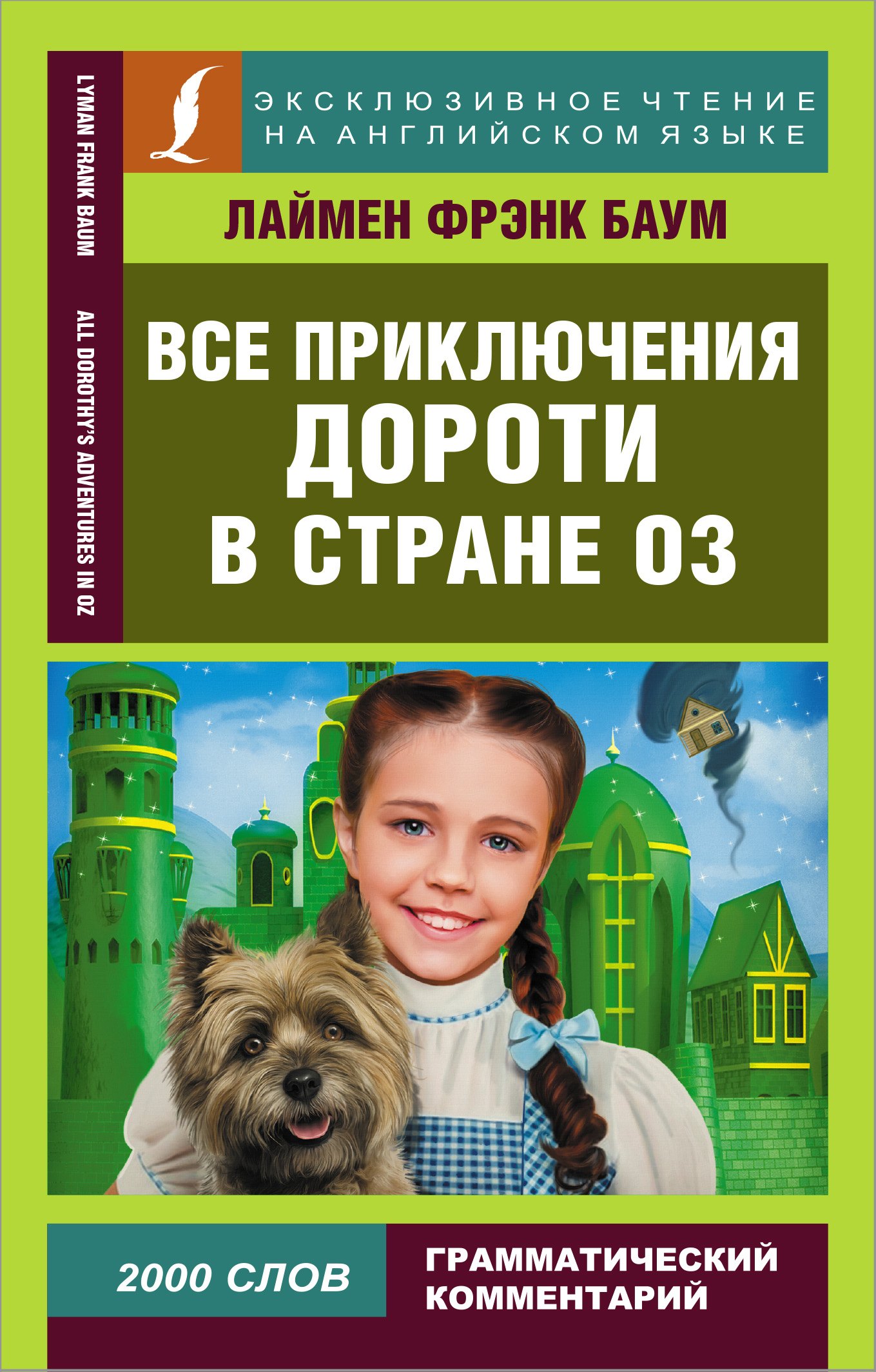 #