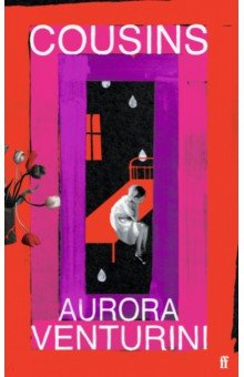 Venturini Aurora: Cousins