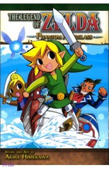 Himekawa Akira: The Legend of Zelda. Volume 10. Phantom Hourglass