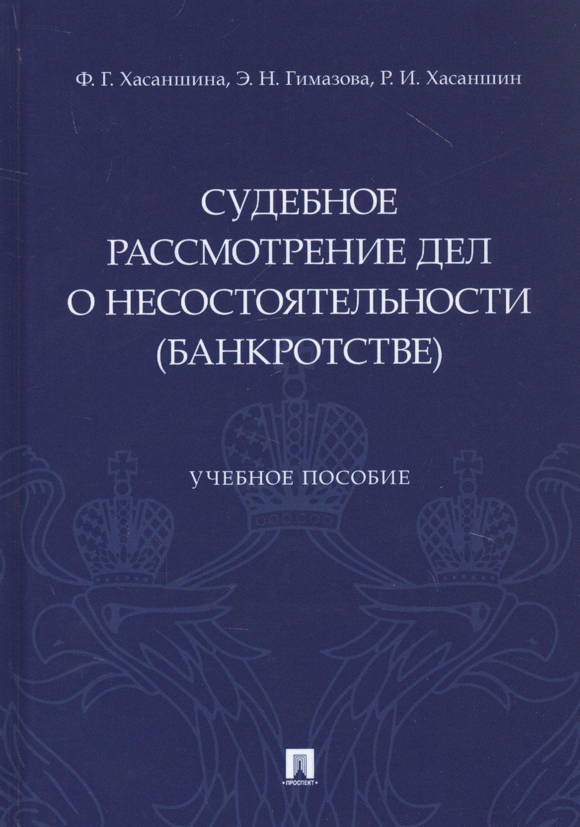 #