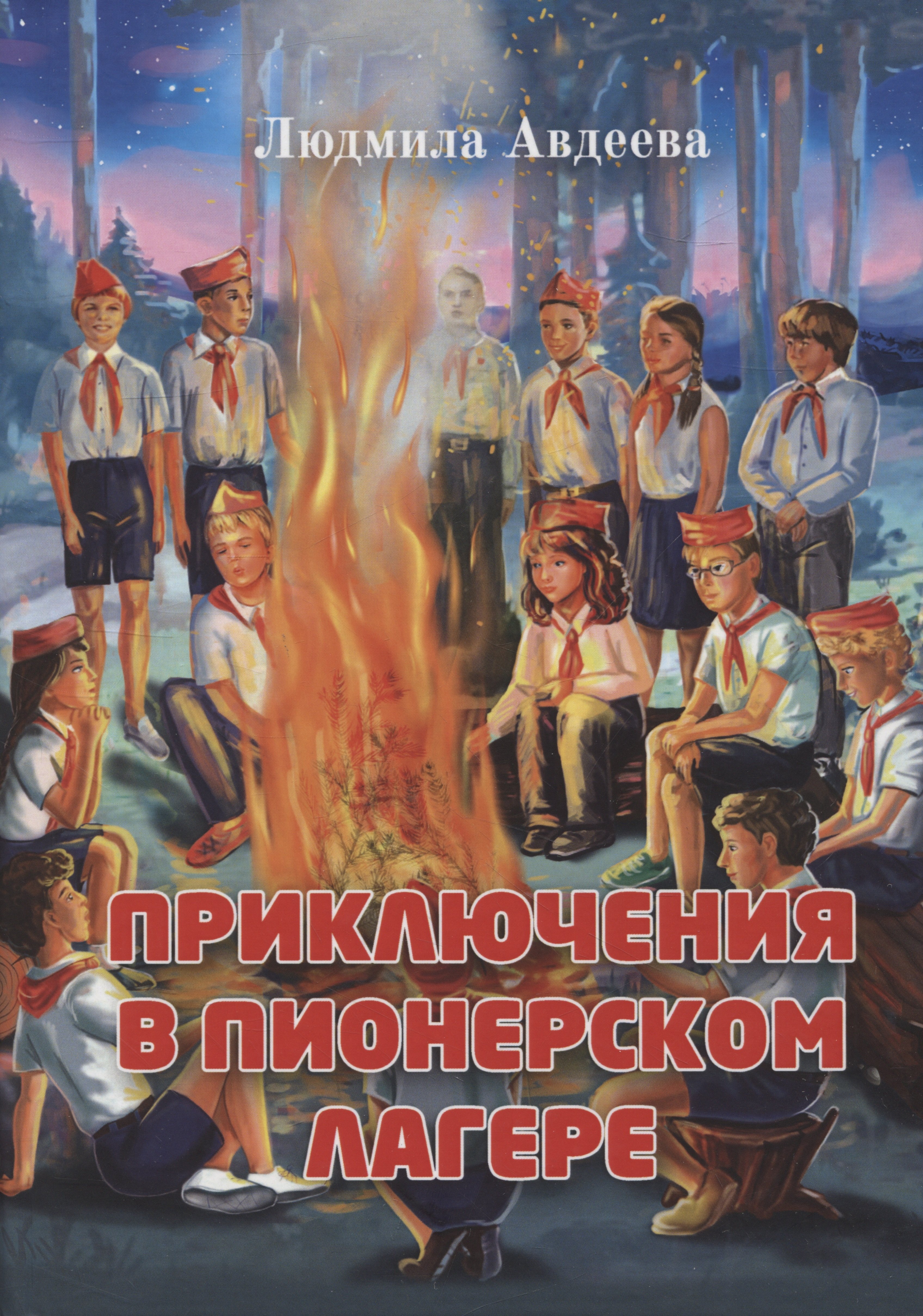 #