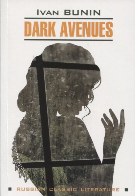 Алексеевич Бунин Иван: Dark Avenues