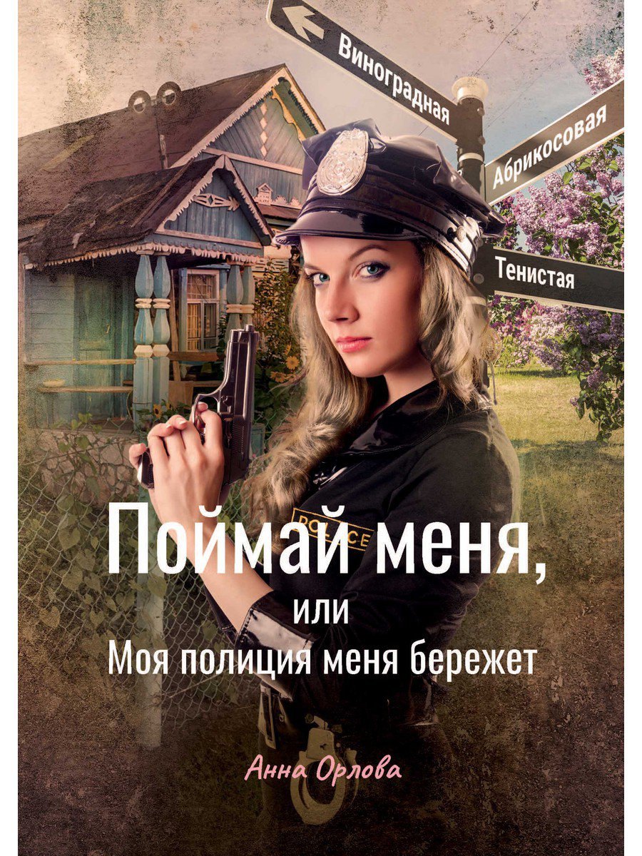 #