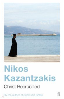 Kazantzakis Nikos: Christ Recrucified