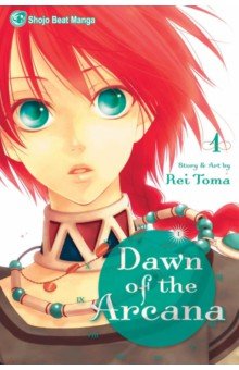 Toma Rei: Dawn of the Arcana. Volume 1
