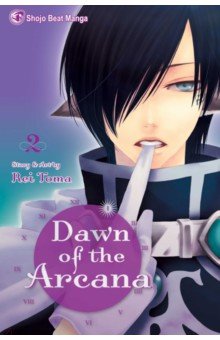 Toma Rei: Dawn of the Arcana. Volume 2