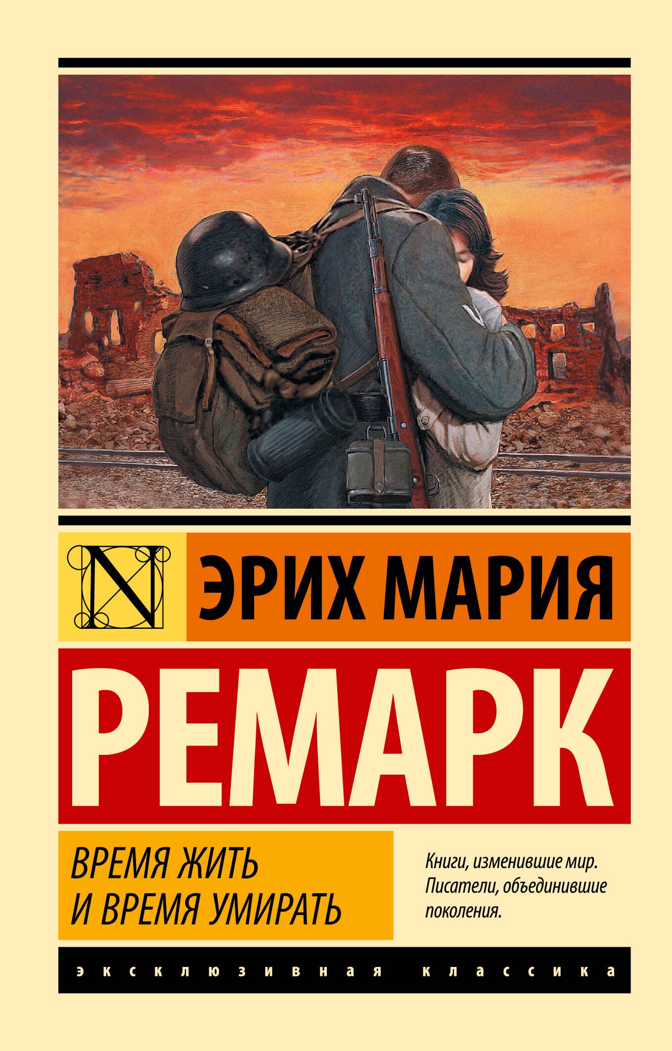 #