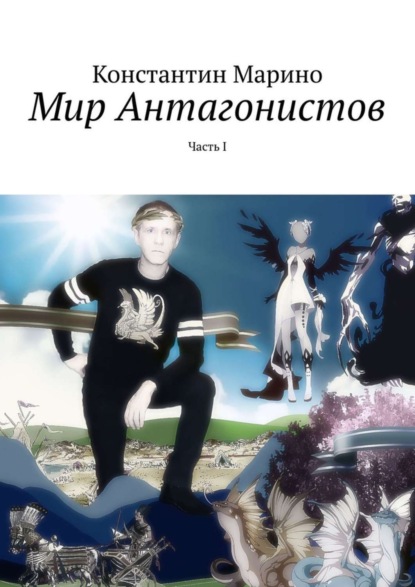 #
