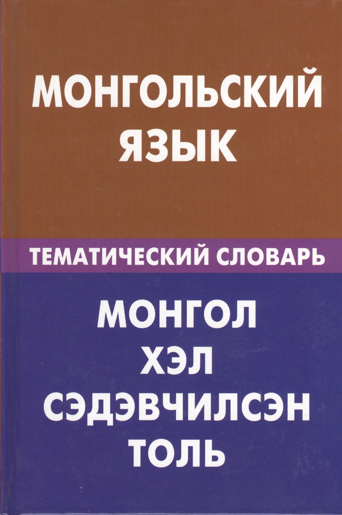 #