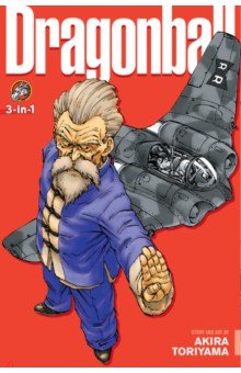 Toriyama Akira: Dragon Ball. 3-in-1 Edition. Volume 2