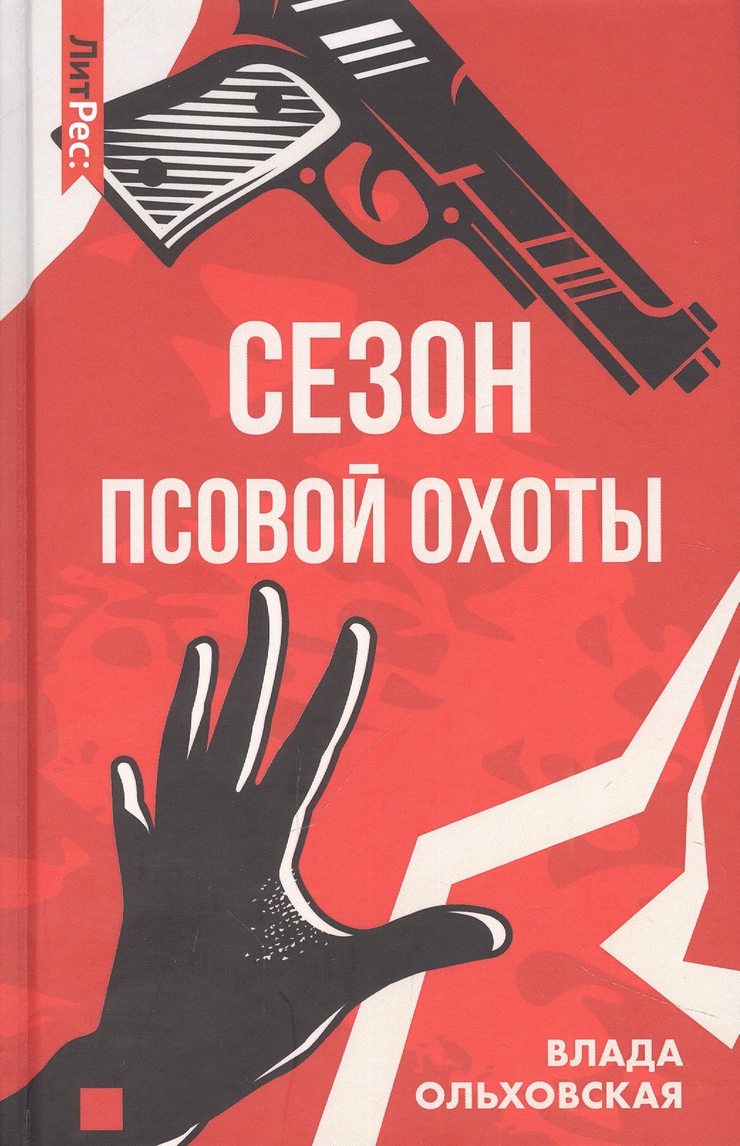 #