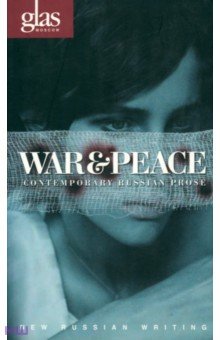 Babchenko Arkady: War and Peace. Contemporary Russian Prose