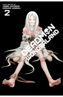 Kataoka Jinsei: Deadman Wonderland. Volume 2