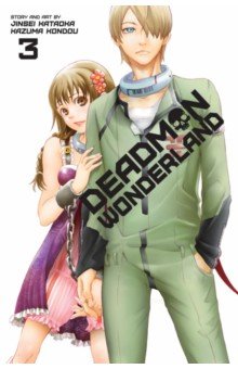Kataoka Jinsei: Deadman Wonderland. Volume 3