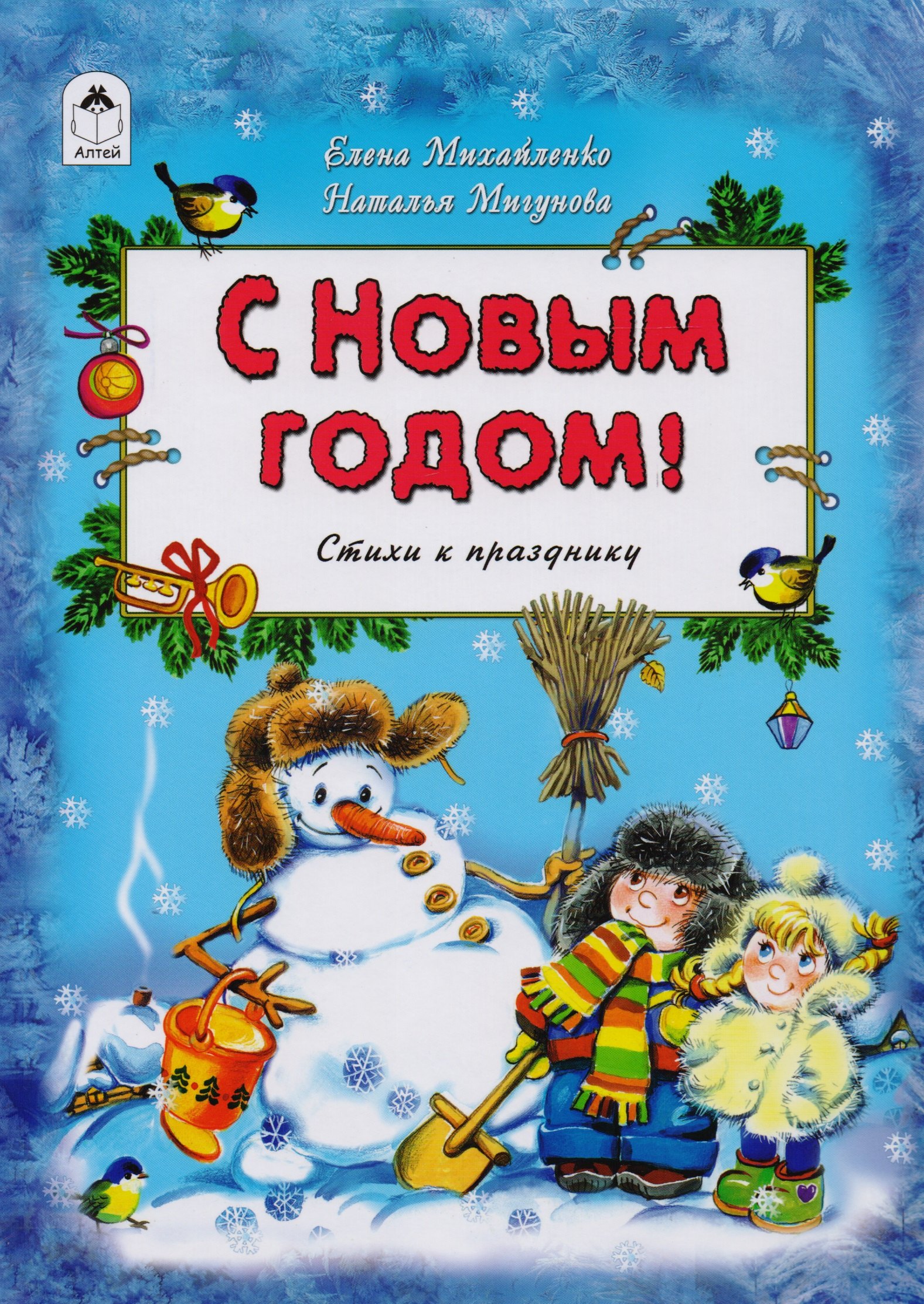 #