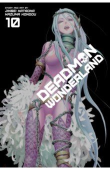 Kataoka Jinsei: Deadman Wonderland. Volume 10
