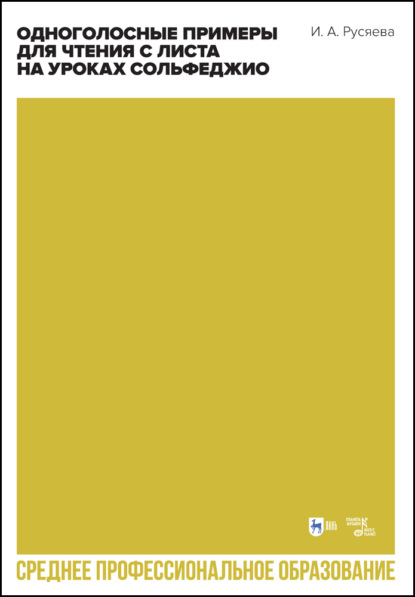 В. Ю. Бжиская: Английский язык для магистрантов по направлениям подготовки «Культурология и искусствоведение»