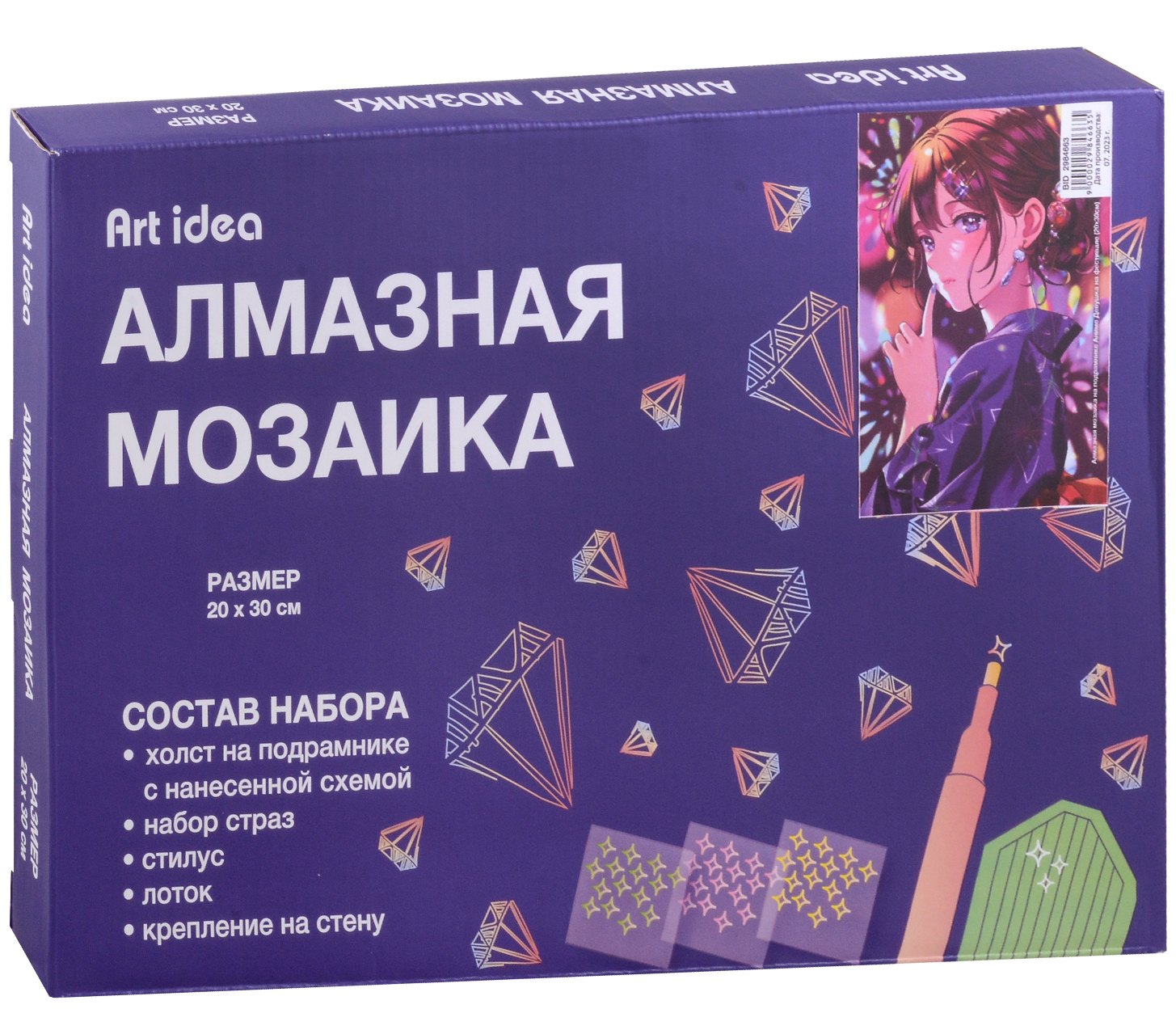 Алмазная мозаика на подрамнике &quot;Аниме. Девушка на фестивале&quot;, 20 х 30 см