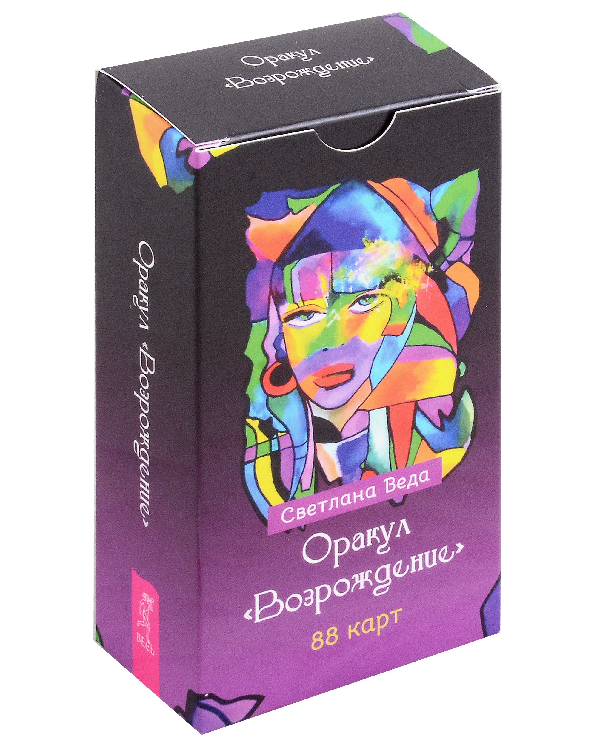 Светлана Веда: Оракул &quot;Возрождение&quot; (88 карт)