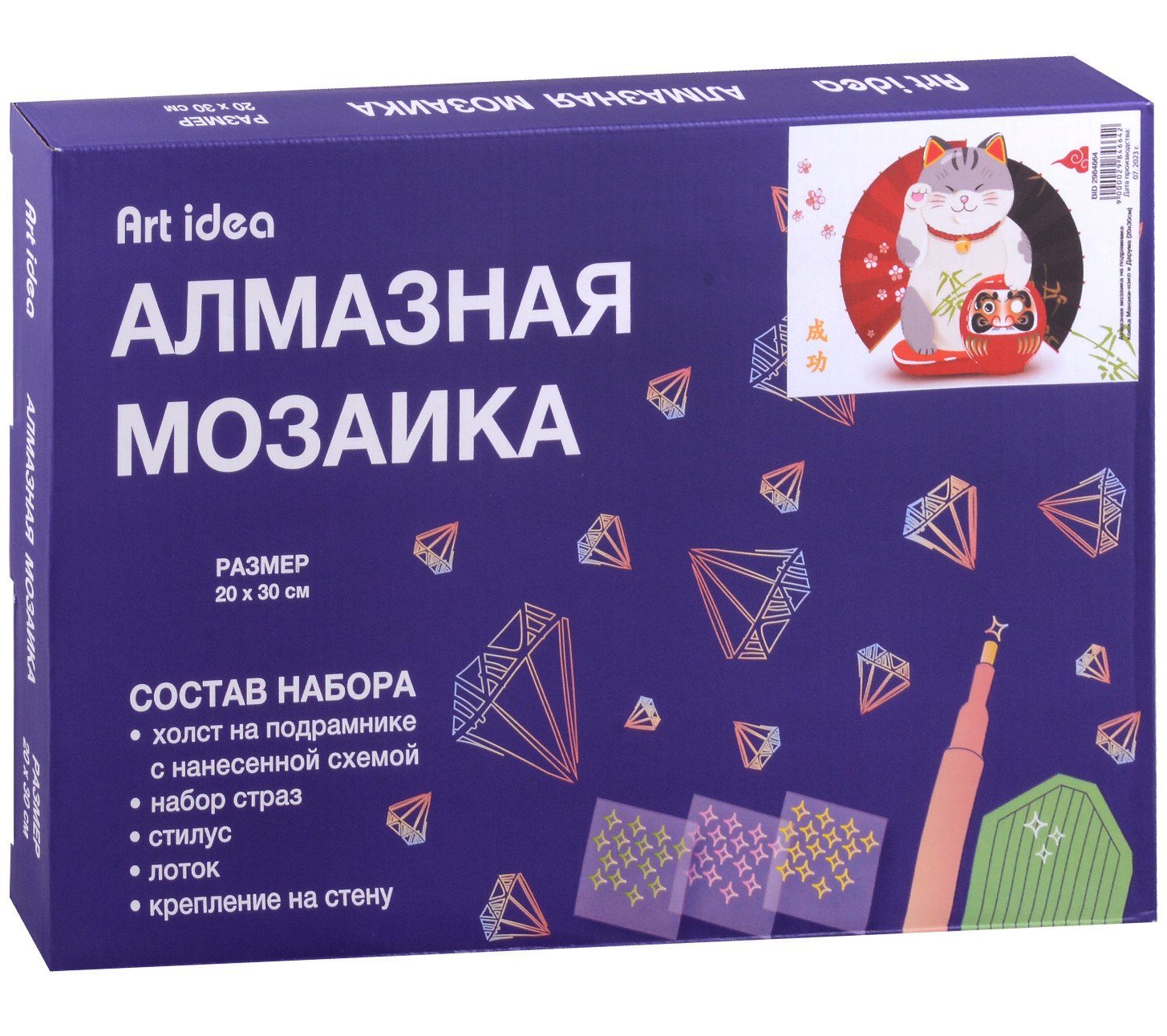 Алмазная мозаика на подрамнике &quot;Кошка Манэки-нэко и Дарума&quot;, 20 х 30 см