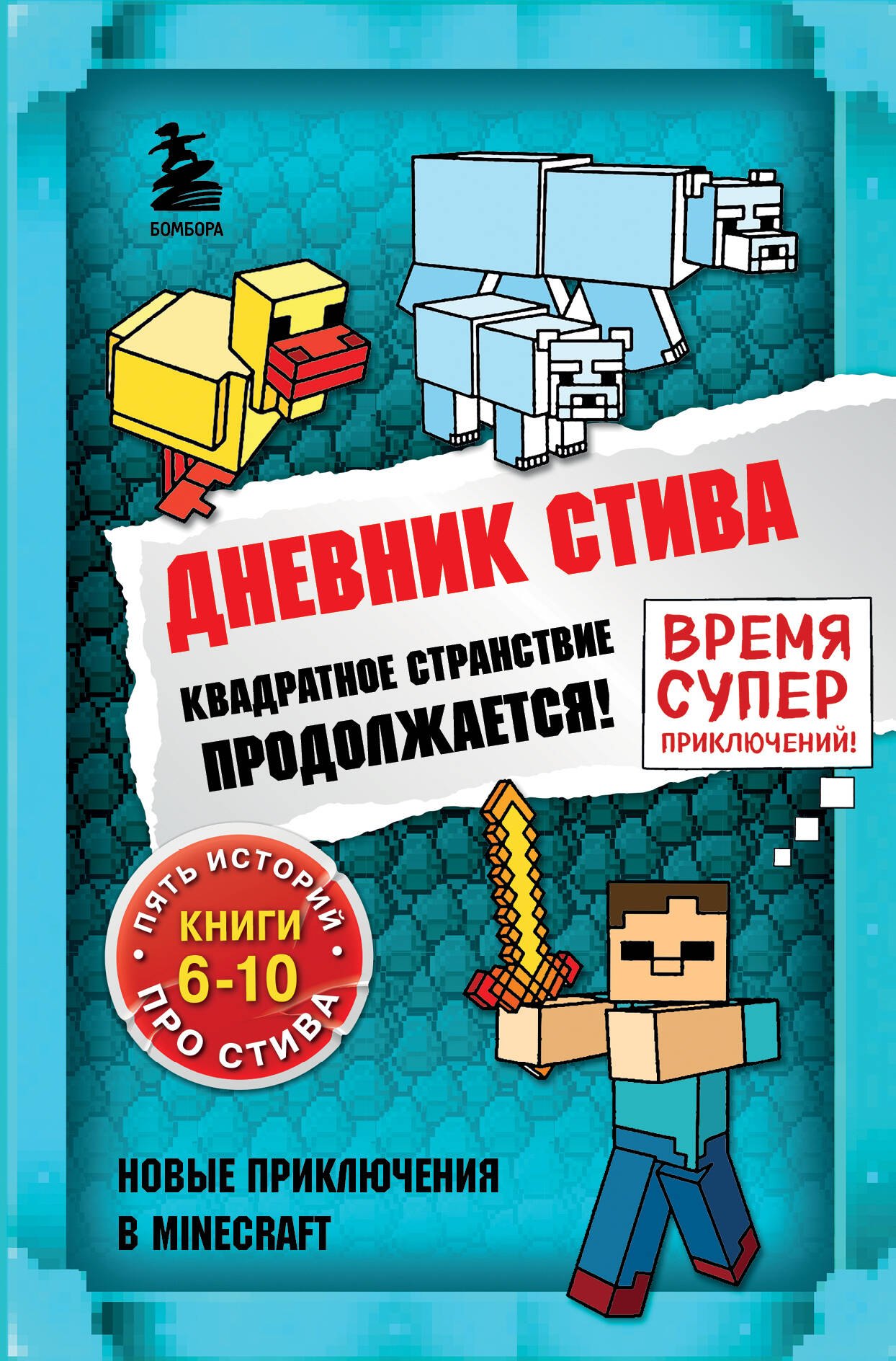 #
