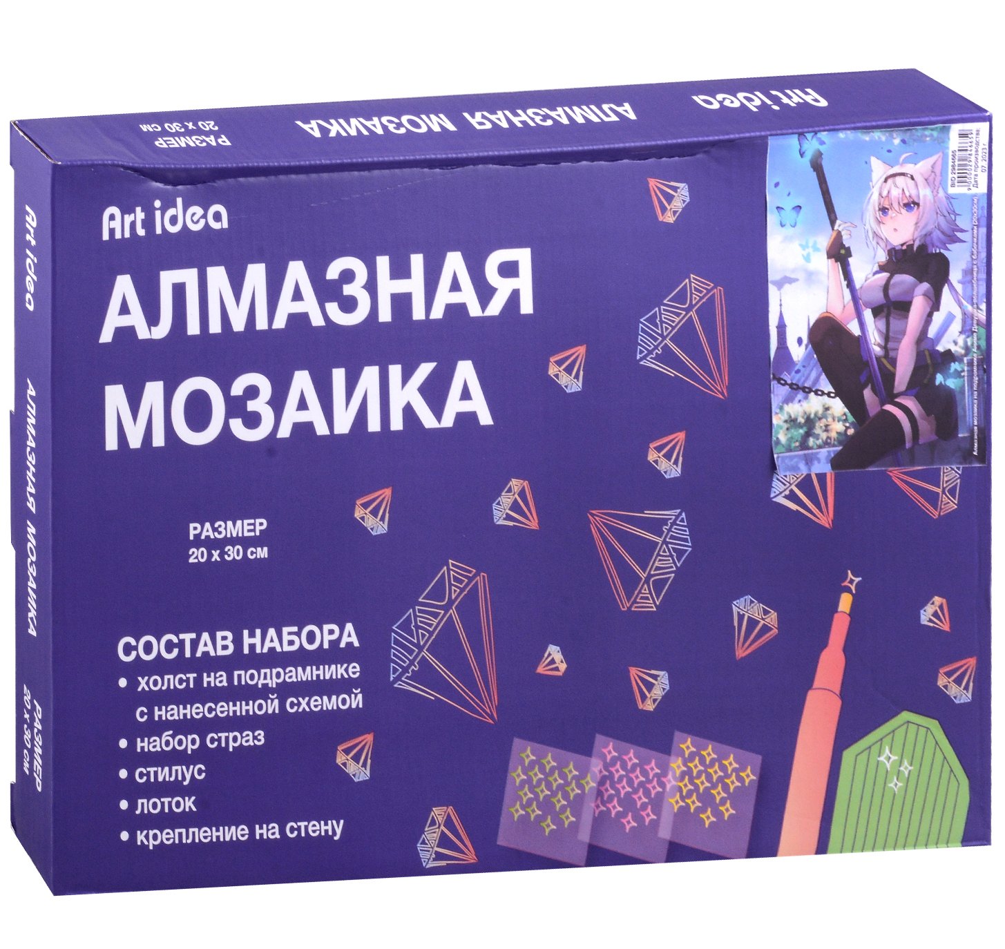 Алмазная мозаика на подрамнике &quot;Аниме. Девушка-волшебница с бабочками&quot;, 20 х 30 см