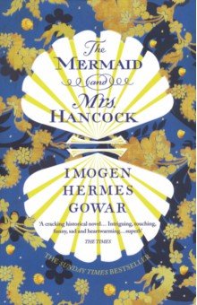 Hermes Gowar Imogen: The Mermaid and Mrs. Hancock