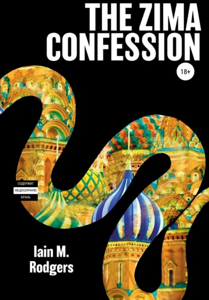 M Iain Rodgers: The Zima Confession