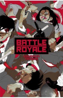 Takami Koushun: Battle Royale. Remastered