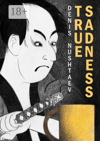 Nushtaev Denis: True Sadness
