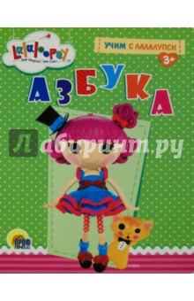 Азбука