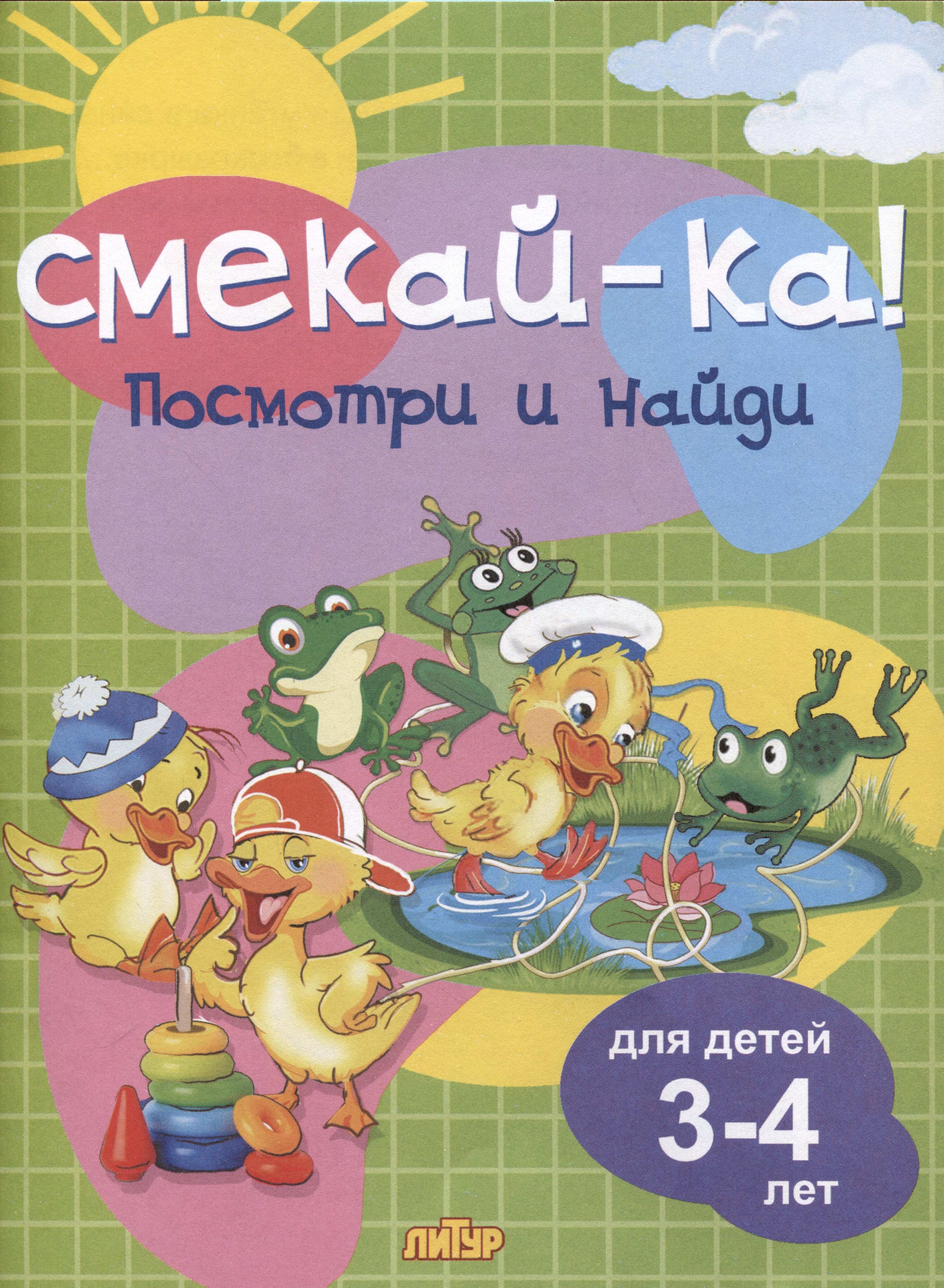 #