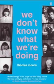 Morris Thomas: We Don’t Know What We’re Doing