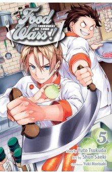 Tsukuda Yuto: Food Wars! Shokugeki no Soma. Volume 5
